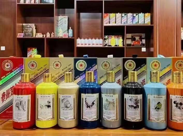 雁江生肖酒回收